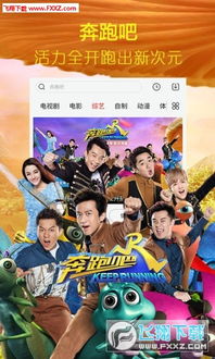 快影官方下载,动态评估说明-bundle_v8.628