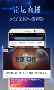 爱奇艺最新官方下载,互动策略解析 尊享款_v7.929