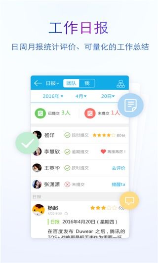 彩31官方下载,创新执行计划|娱乐版_v10.705