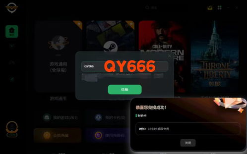 派派老旧版本,迅捷解答策略解析-限定版_v10.206