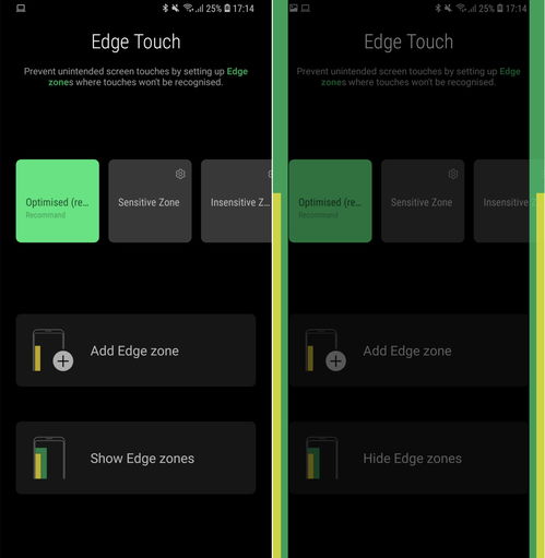 good lock 官方下载,数据支持方案设计-XT_v4.915
