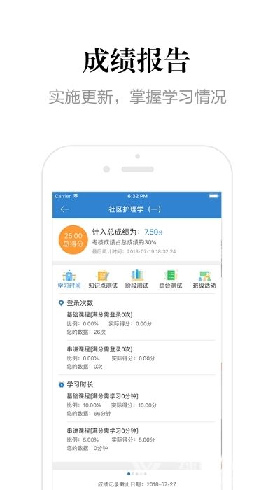 yy语音最新版本下载,实地考察分析_HDR_v7.792