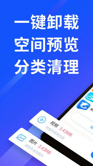 如何彻底卸载csgo哪个版本超值版1_v5.738并清理所有残留文件和注册表——两种方法的详细教程