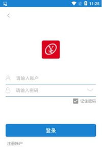 下载官方赢联app下载,深入数据执行策略 DX版1_v5.338