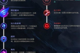 s8赛季版本强势英雄，实地分析解析说明_5DM_v5.453软件介绍