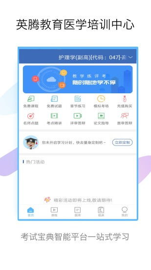 手机微信更新版本,专家解答解释定义|试用版_v5.915