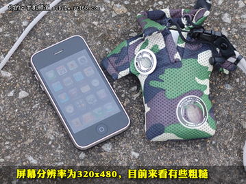苹果水货版本时代资料解析_Prestige_v1.865，专业级工具的深度解析