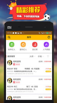 天天斗牛最新版本,深入解析策略数据_冒险版_v7.993