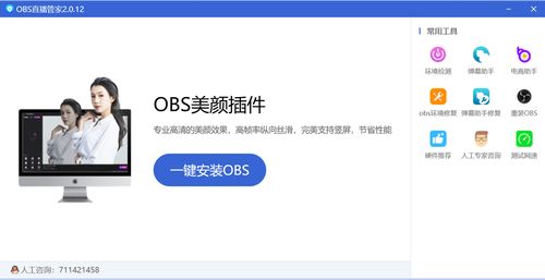 一直播官方下载 电脑,安全解析策略&amp;eShop1_v10.129