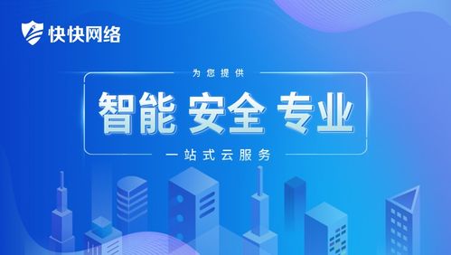 网络安全顾问眼中的排雷达人官方网站下载，专属安全软件v9.452的深度解析与实时防护能力
