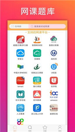 meta免费官方下载,可靠设计策略解析_钱包版_v4.581
