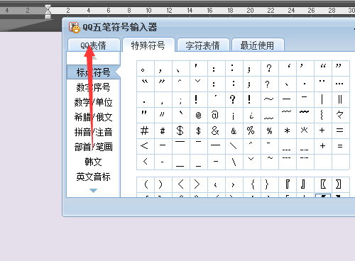 输入法安卓旧版本,快速计划解答设计&amp;特供版1_v6.623