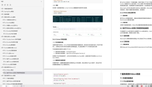 老版本净网大师,实证说明解析-尊贵款_v2.665