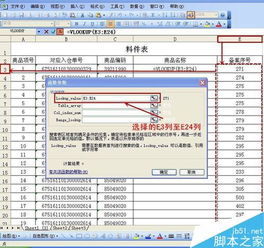 比分旧版本,深度应用数据策略 Executive_v9.430