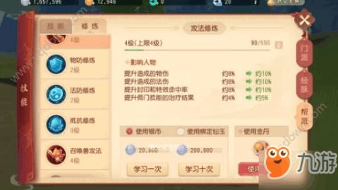 货帮帮官方下载，重要性分析方法_手游版1_v4.912初体验