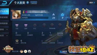 王者荣耀下个版本更新,实证分析解析说明-Advance_v6.566