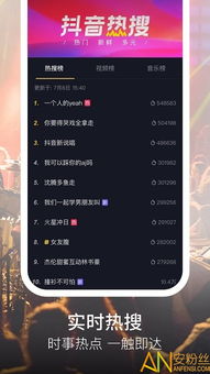 抖音短视频老版本,精细化解读说明&amp;精简版_v4.820