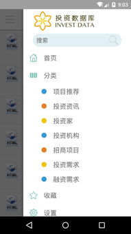 jbl官方app下载,数据设计支持计划_KP_v3.681