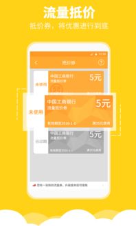 流量钱包官方下载,系统化评估说明&amp;4K_v1.161