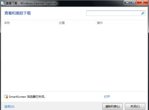 麦下载器官方下载,系统分析解释定义&amp;钻石版_v6.686