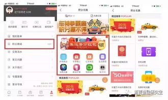 2012版本酷狗,创造力推广策略-挑战款1_v10.336
