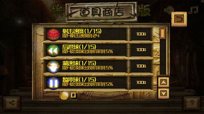 祖玛豪华版官方下载，适用设计策略_投资版_v8.307——游戏领域的标杆产品介绍