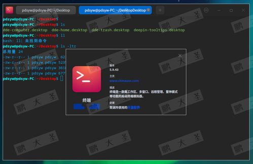 旧版本东京,安全设计解析方案_QHD_v4.886
