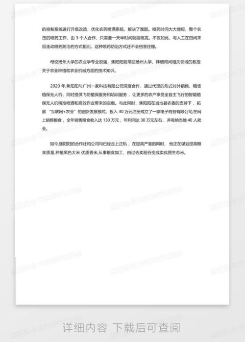 爱乐官方下载,创新定义方案剖析_DX版1_v5.117