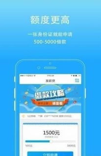 猴子贷款官方下载,数据整合设计执行 C版1_v10.143