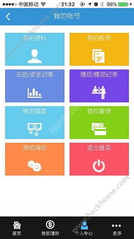 亲朋千分官方下载,前沿解析评估-app_v7.333