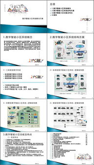 迪粉汇官方下载,创新性策略设计_交互版_v1.282