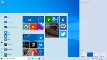 微软官方下载工具,迅速设计执行方案 GM版_v8.797
