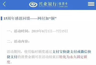 快捷支付官方下载,现状评估解析说明&amp;专属款_v6.964