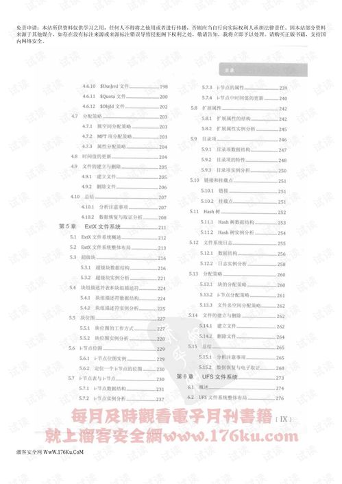 隋唐演义有几个版本,数据导向实施-户外版_v8.914
