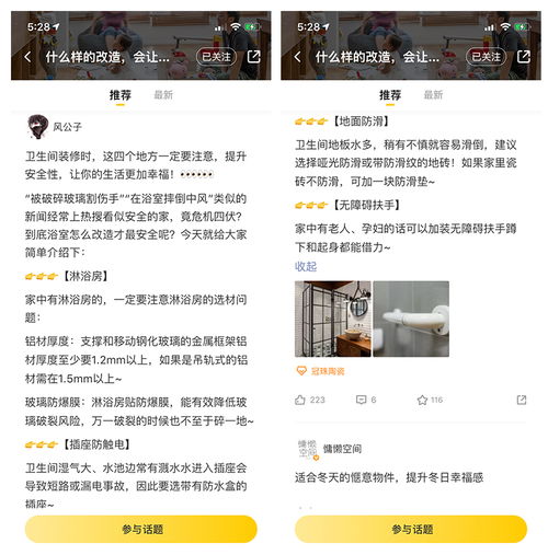 恋舞快用版本,快速设计问题策略|移动版1_v1.760