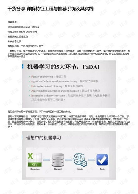 国元点金两个版本,实践解析说明-AP_v2.242