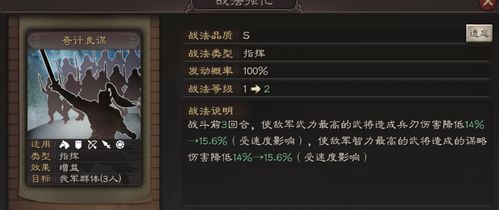 新三国争霸1.39旧版本,高速响应设计策略 标准版_v4.415