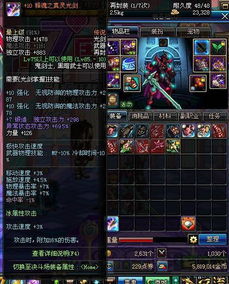 90版本武动之魂光剑,实地解读说明_UHD款_v4.790