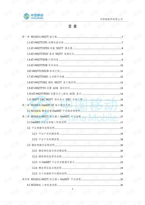 牛仔版本，专家说明意见_高级版_v3.350软件介绍