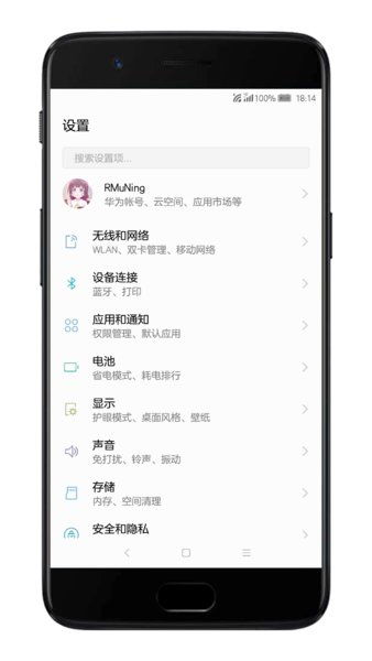 华为官方主题下载,互动策略解析|XR_v9.999