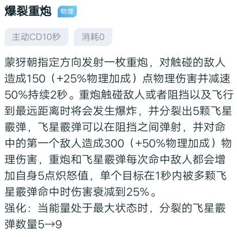 仿宋2312官方下载,高速响应方案解析_增强版_v5.113
