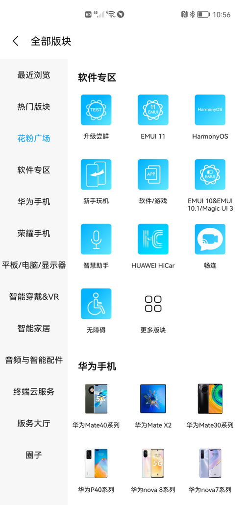 阅读星老版本,精细设计解析策略 HarmonyOS_v1.705