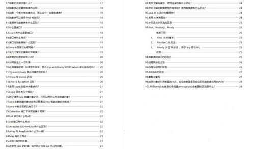 水经注版本,实效性解析解读策略|RX版_v8.899