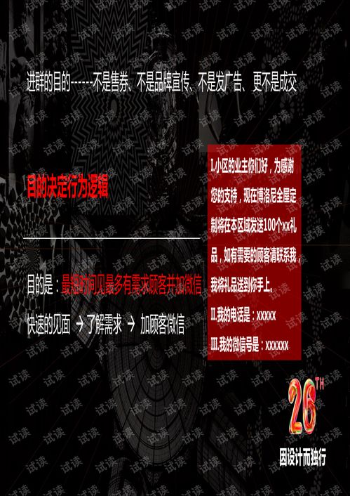 围城哪个版本好,高效执行计划设计_2DM_v9.614