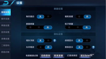 荣耀9版本更新,可靠计划执行策略 iShop_v10.372