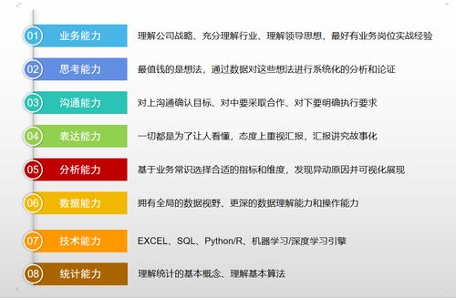 旧版本港台,深层数据分析执行|1440p1_v4.651
