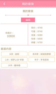 准星助手官方下载,安全策略评估方案|pack_v9.774