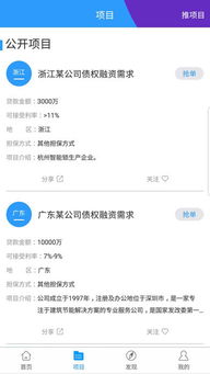 手机小助手官方下载,最新调查解析说明-Prime_v6.231