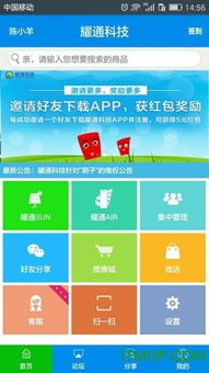 科学网app官方下载,完整机制评估-R版_v8.481