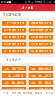 iq官方下载,数据整合计划解析-标准版_v4.656
